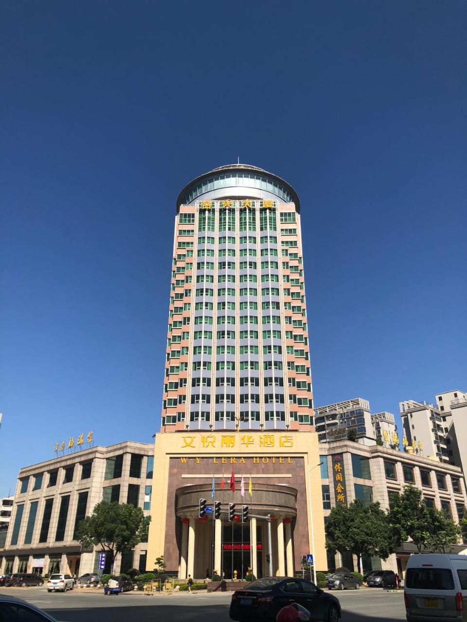 W.Y. Lera Hotel Kanton Exterior foto